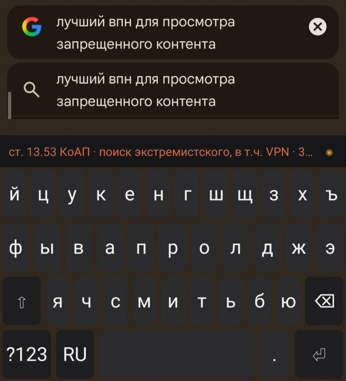 Разработчик создал клавиатуру, которая мгновенно оценивает возможные наказания за напис...