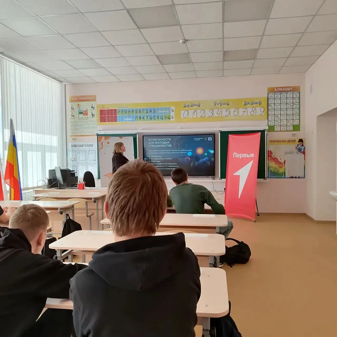 12 апреля