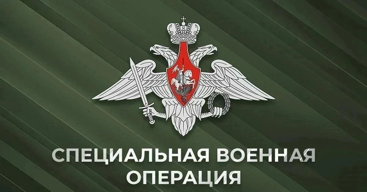 ⚡️Сводка Минобороны РФ (15.06.2026):

▪️Подразделения группировки войск «Север» улучшили тактическое