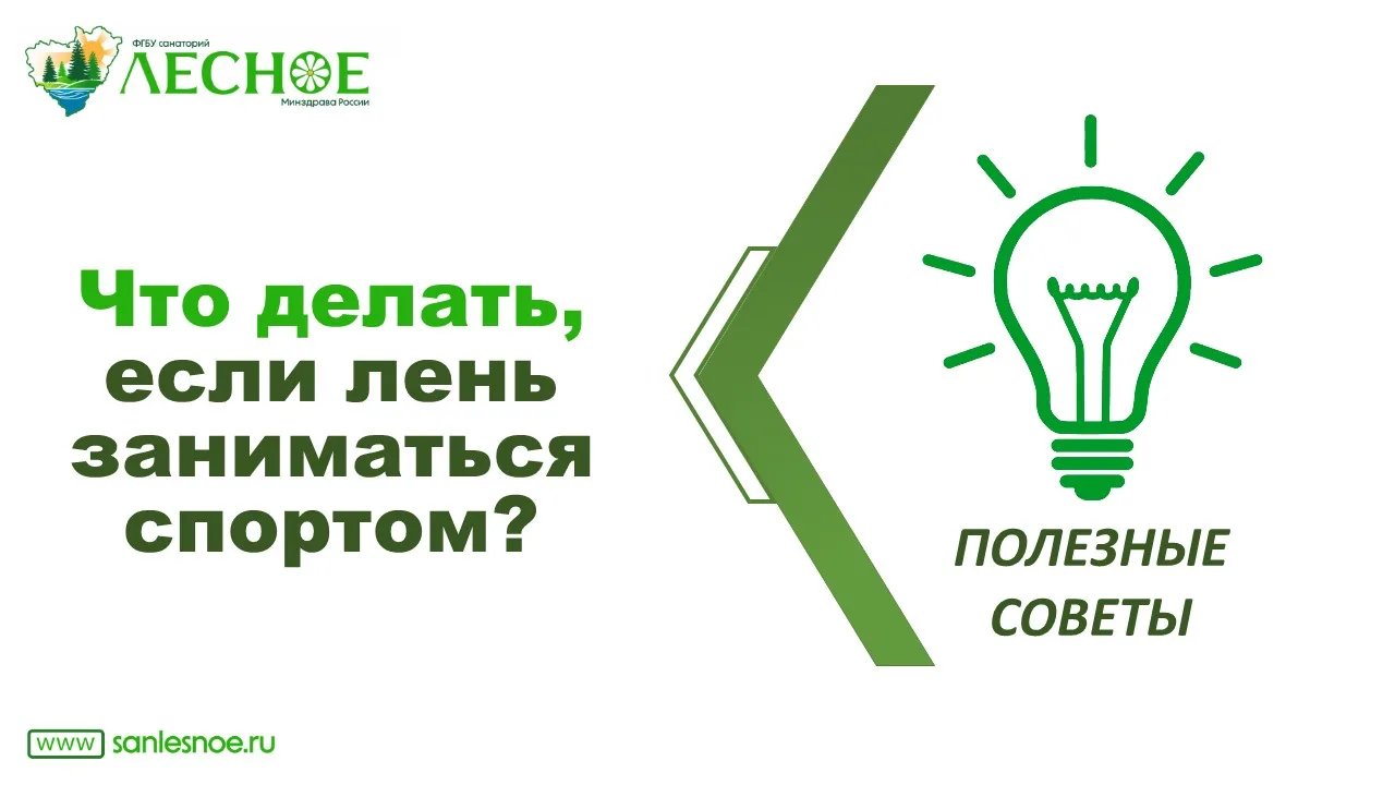🛌 Бывает такое состояние: лежишь на диване, смотришь в потолок и понимаешь, что до ков...