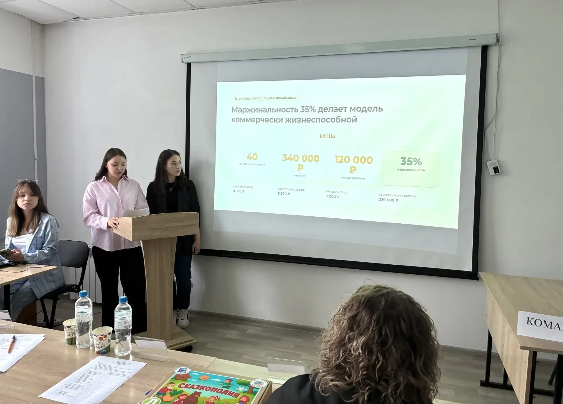 🚀Второй поток этого учебного года успешно представил экспертам свои проекты в формате бизнес-модели