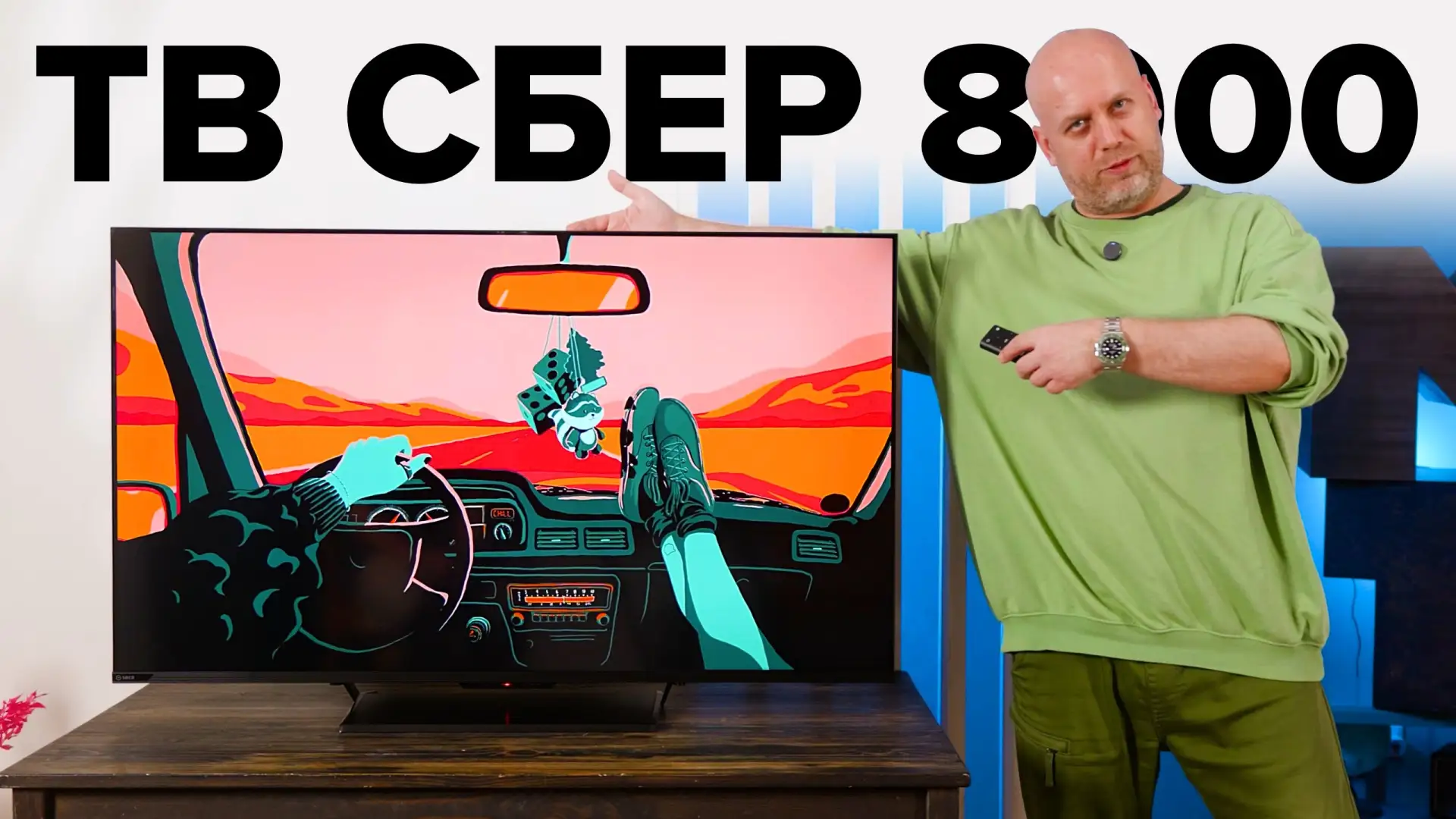 🔥Интеллектуальный телевизор Сбер серии 8000. Экран 50” от 45 тысяч рублей!🔥
