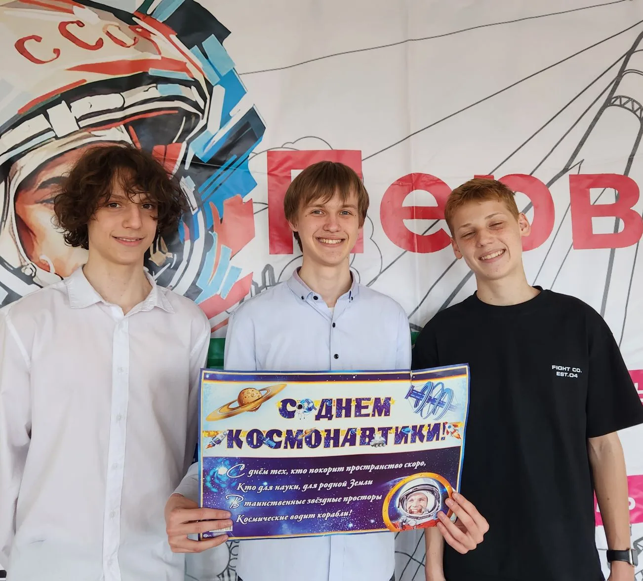 😄Всероссийская акция «Улыбка Гагарина»👩‍🚀 1️⃣2️⃣ апреля в нашей стране отмечают праздник - День косм