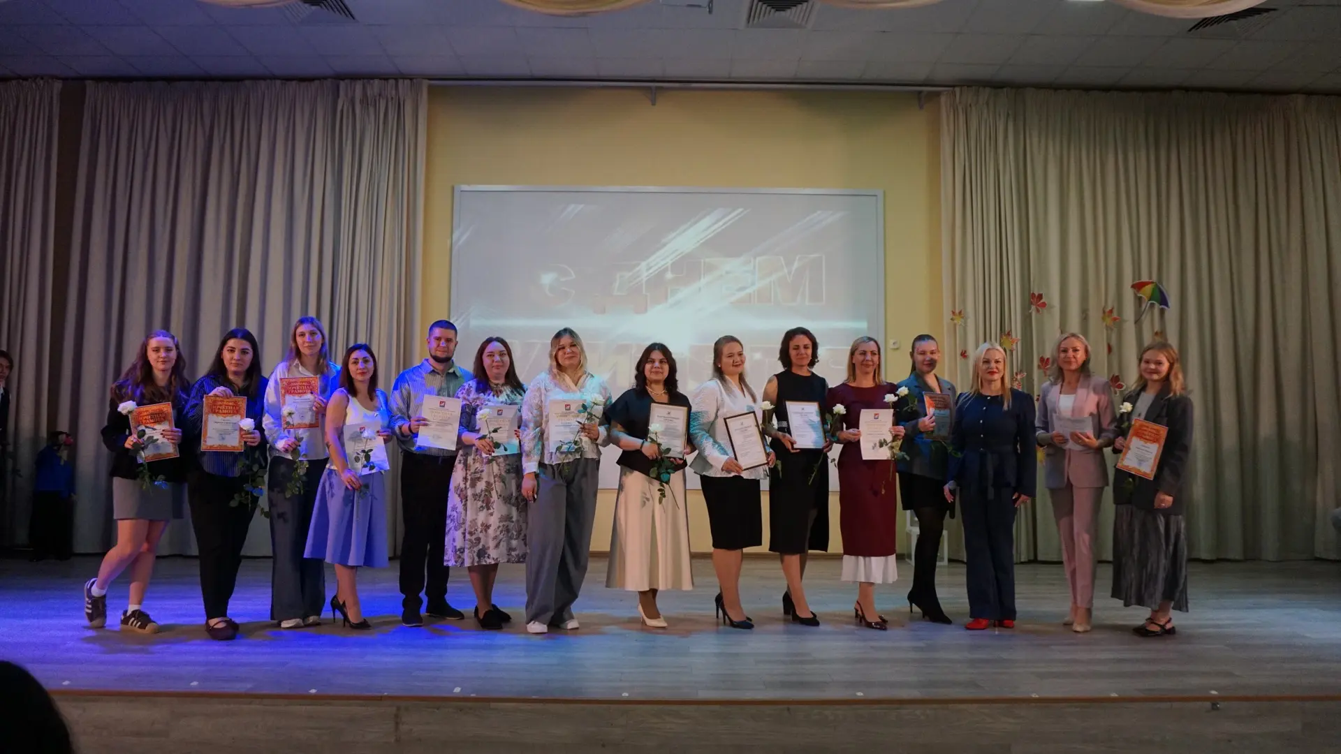 🎉 День учителя — это событие, которое запоминается! 🎉