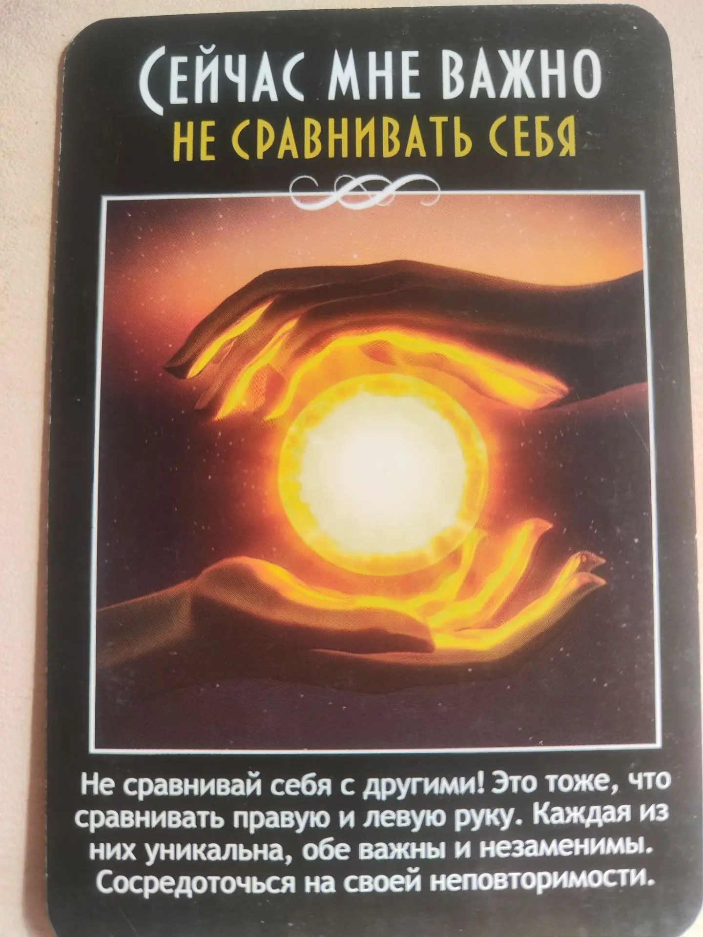 Ответ для Оксаны Т