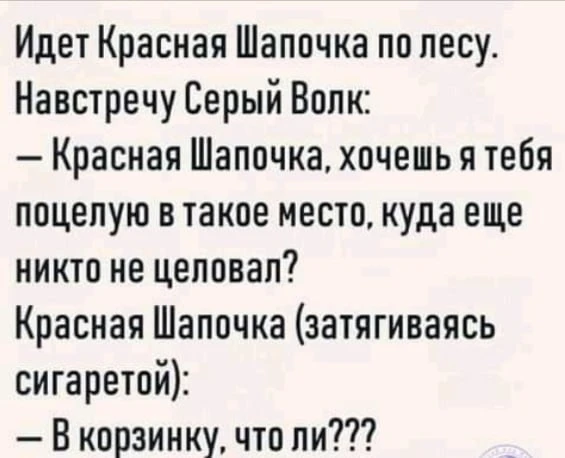 🥰 Ставьте реакции и делитесь с друзьями и близкими ❤️
🍒 ПРИКОЛЮХИ 🍒 👉 Подписаться