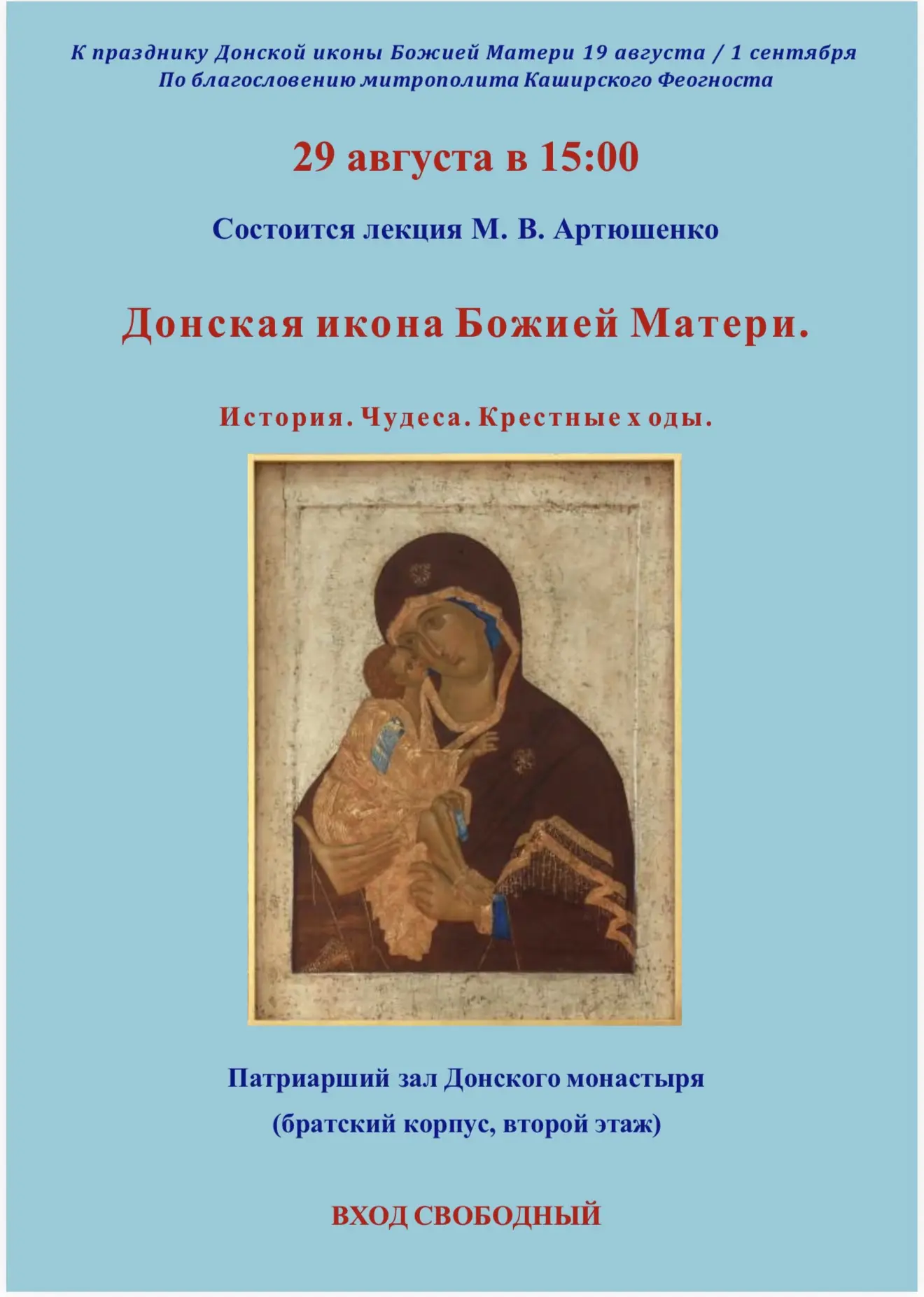 Приглашаем на лекцию!