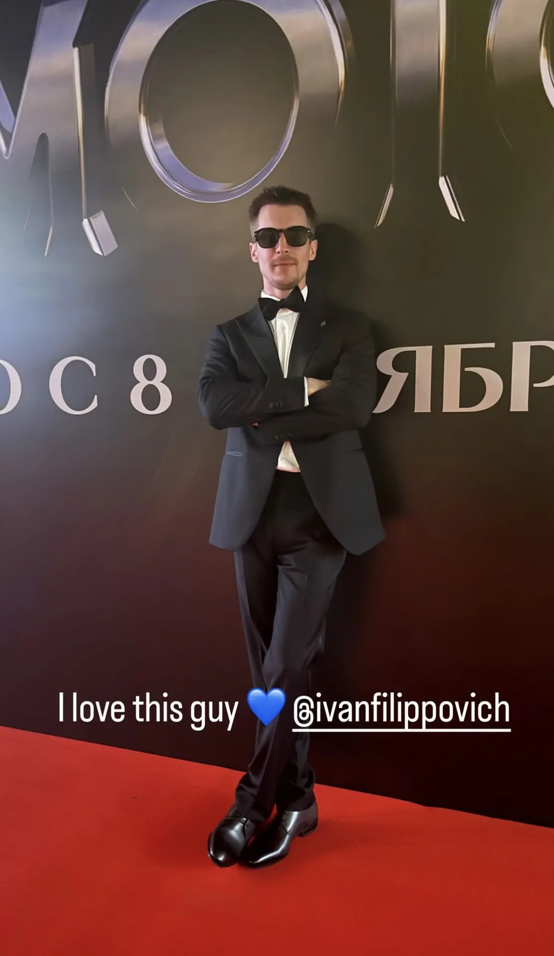 спишь? 😎