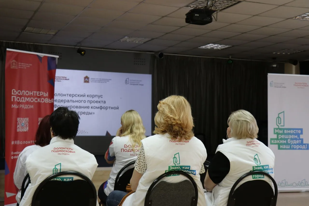✅Каждый голос важен: как волонтёры помогают жителям Ступино влиять на благоустройство  17 апреля на 