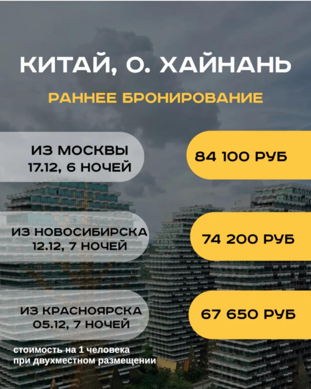 ЛУЧШИЕ ПРЕДЛОЖЕНИЯ: