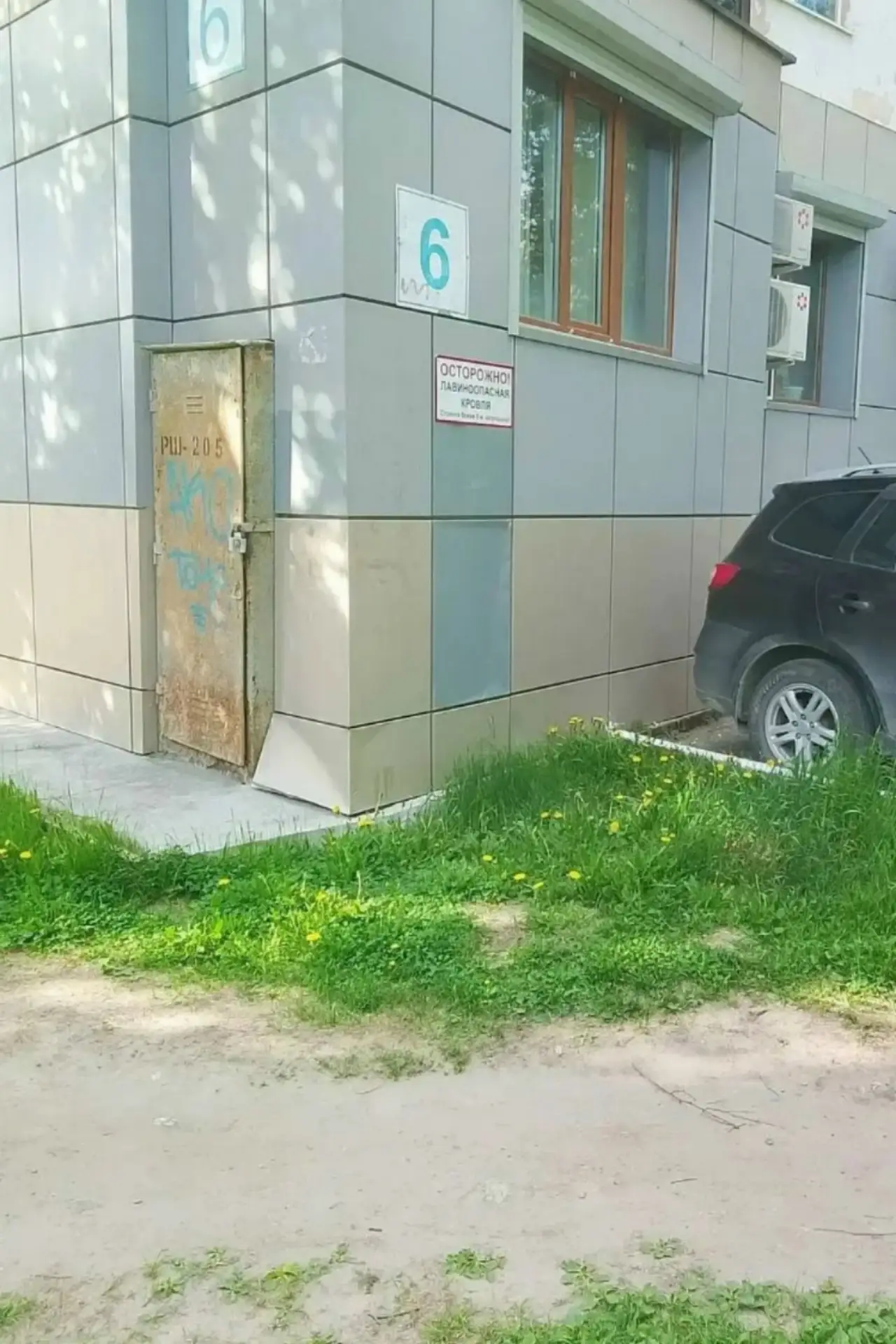 Нам бы тоже во дворе ямы заделать на дороге, но пока в этом плане тишина. Так ведь и не вспомнят, вс