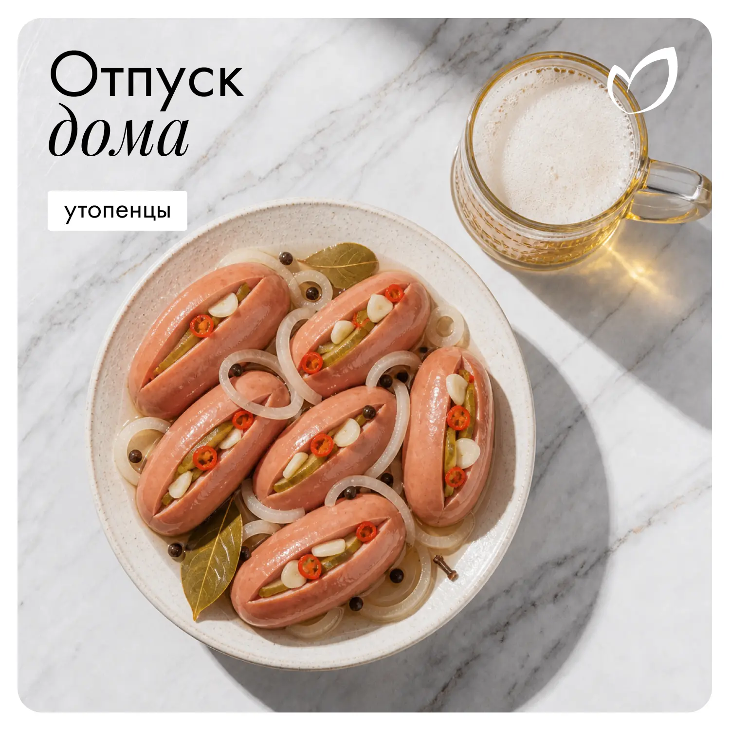 👩‍🍳 Продолжаем путешествовать не выходя из кухни. Сегодня наш гастрономический поезд ...