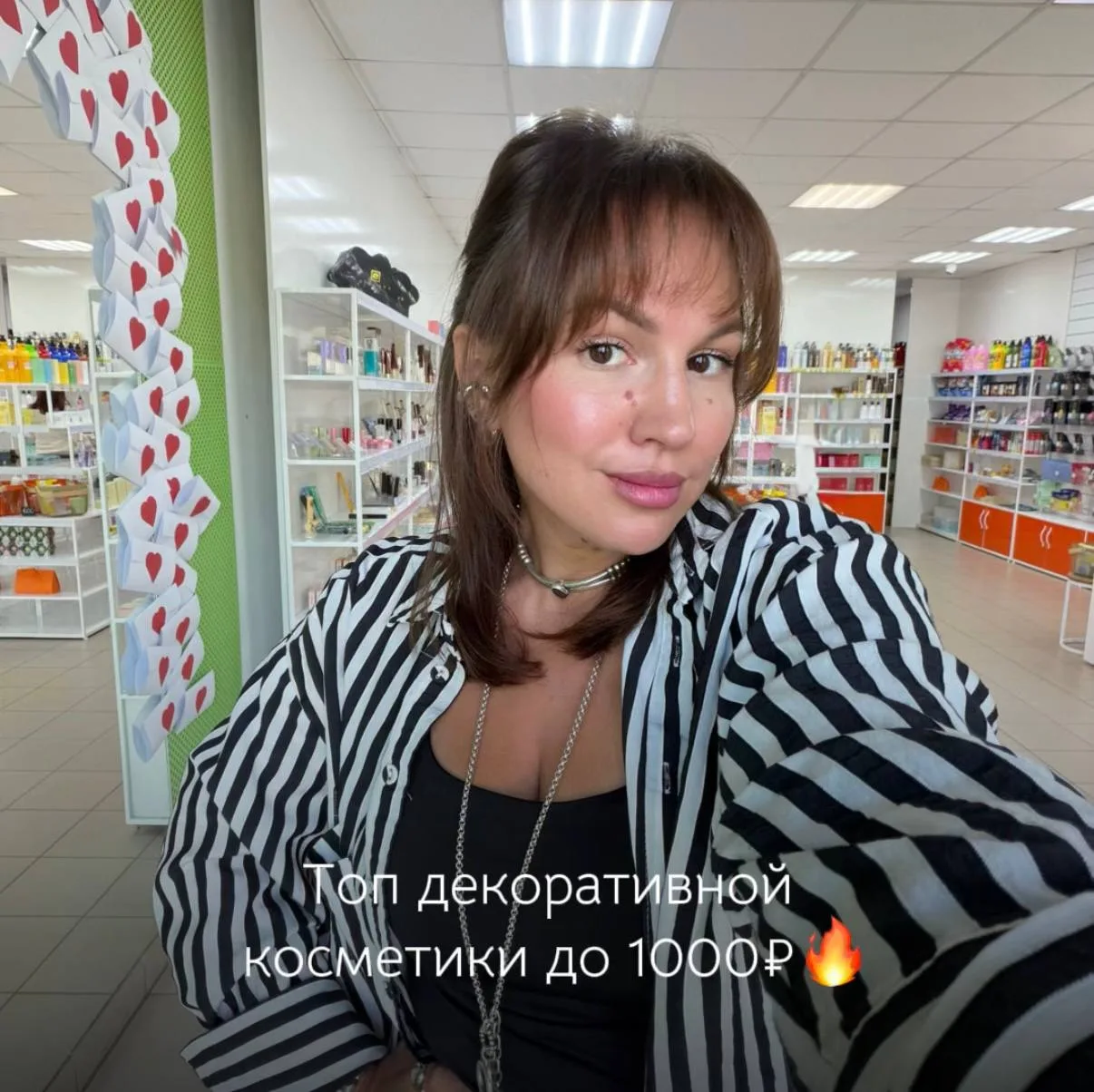 Идеальная декоративная косметика — это косметика ДО 1.000₽🔥 Качество проверено мной ли...