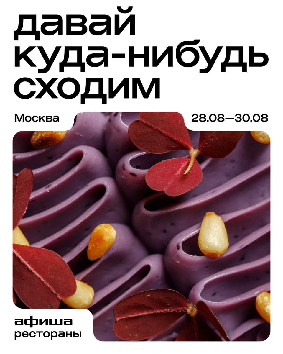 Ловим солнечную погоду и последние дни лета на барбекю-бранче «КМ20», пробежке-вечеринк...
