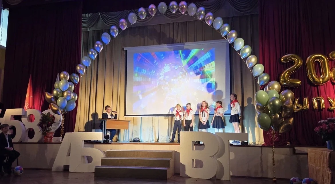 Вот и отзвенел последний звонок в начальной школе!  Четыре года пролетели как одно мгновение. Ребят 