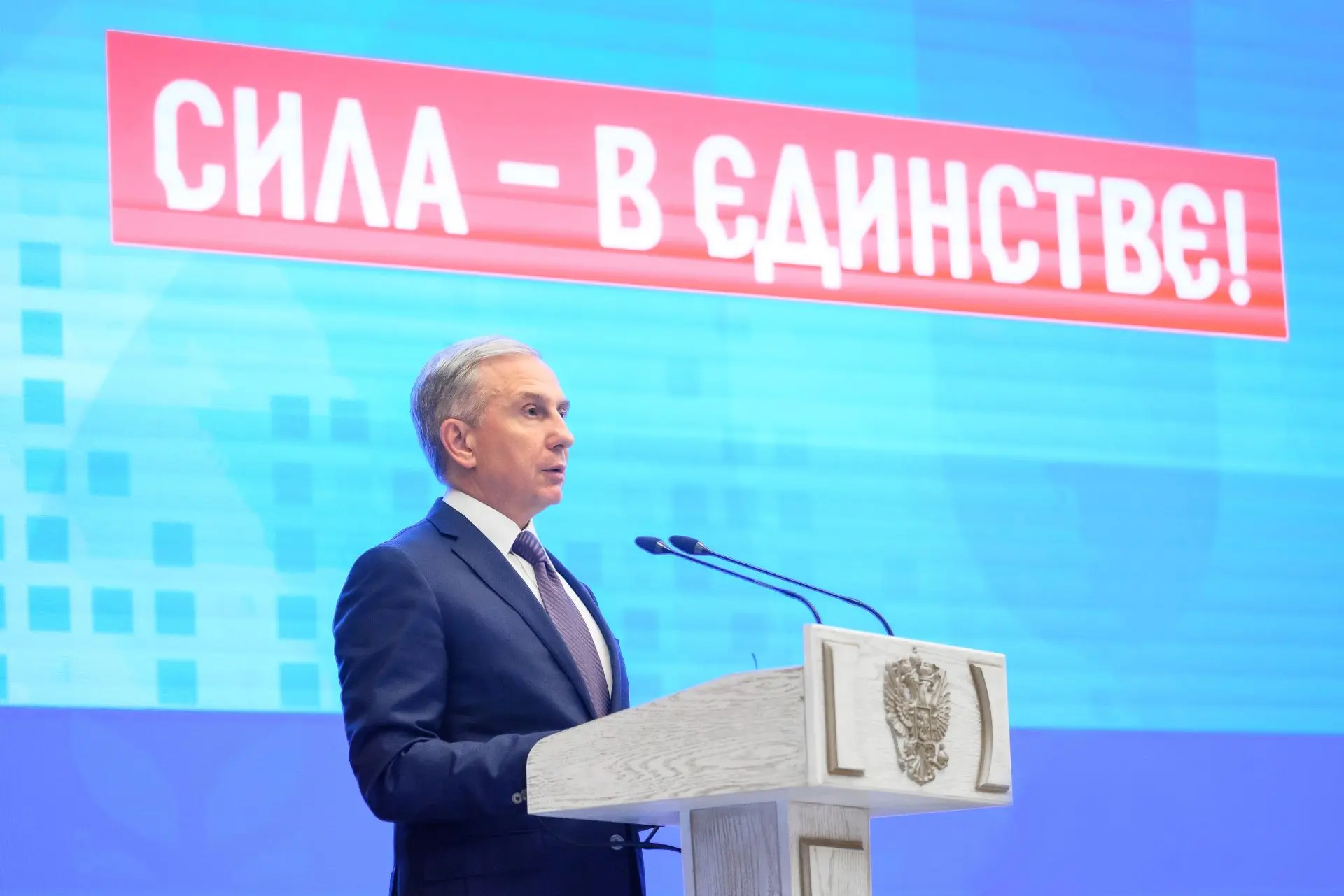 Третий воронежский муниципальный форум объединил более 600 участников