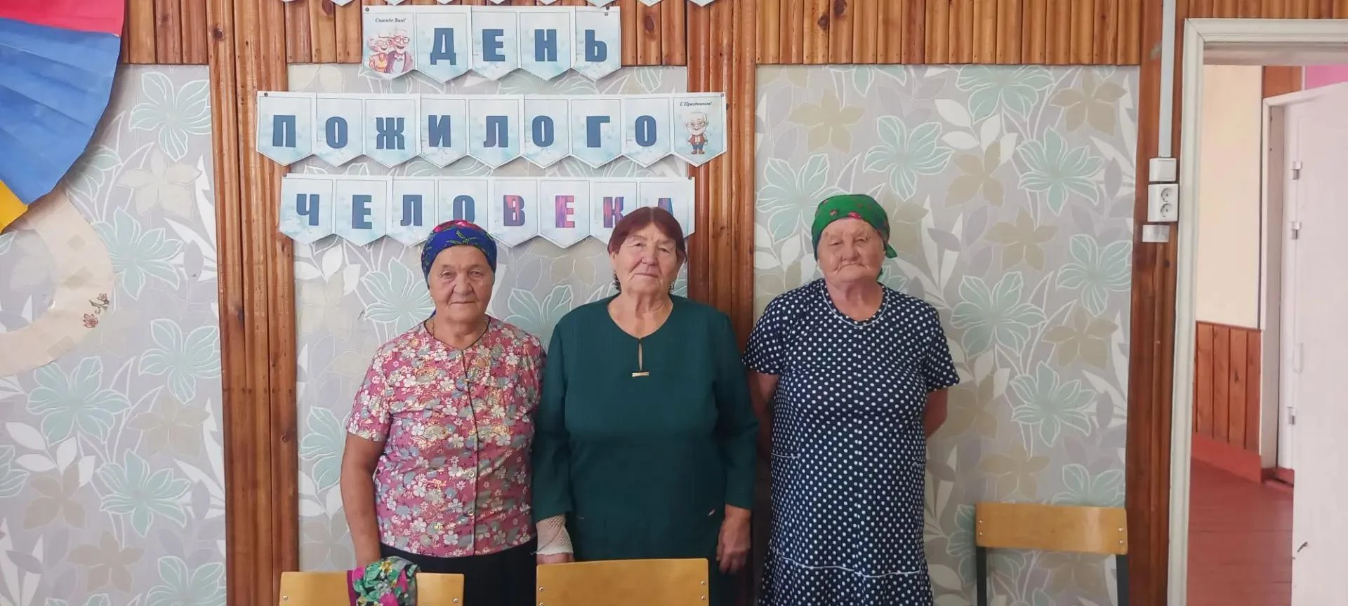 #КультураЗабайкалья #ДеньПожилогоЧеловека  #Душевныйвечер #СДКСККЖиндо