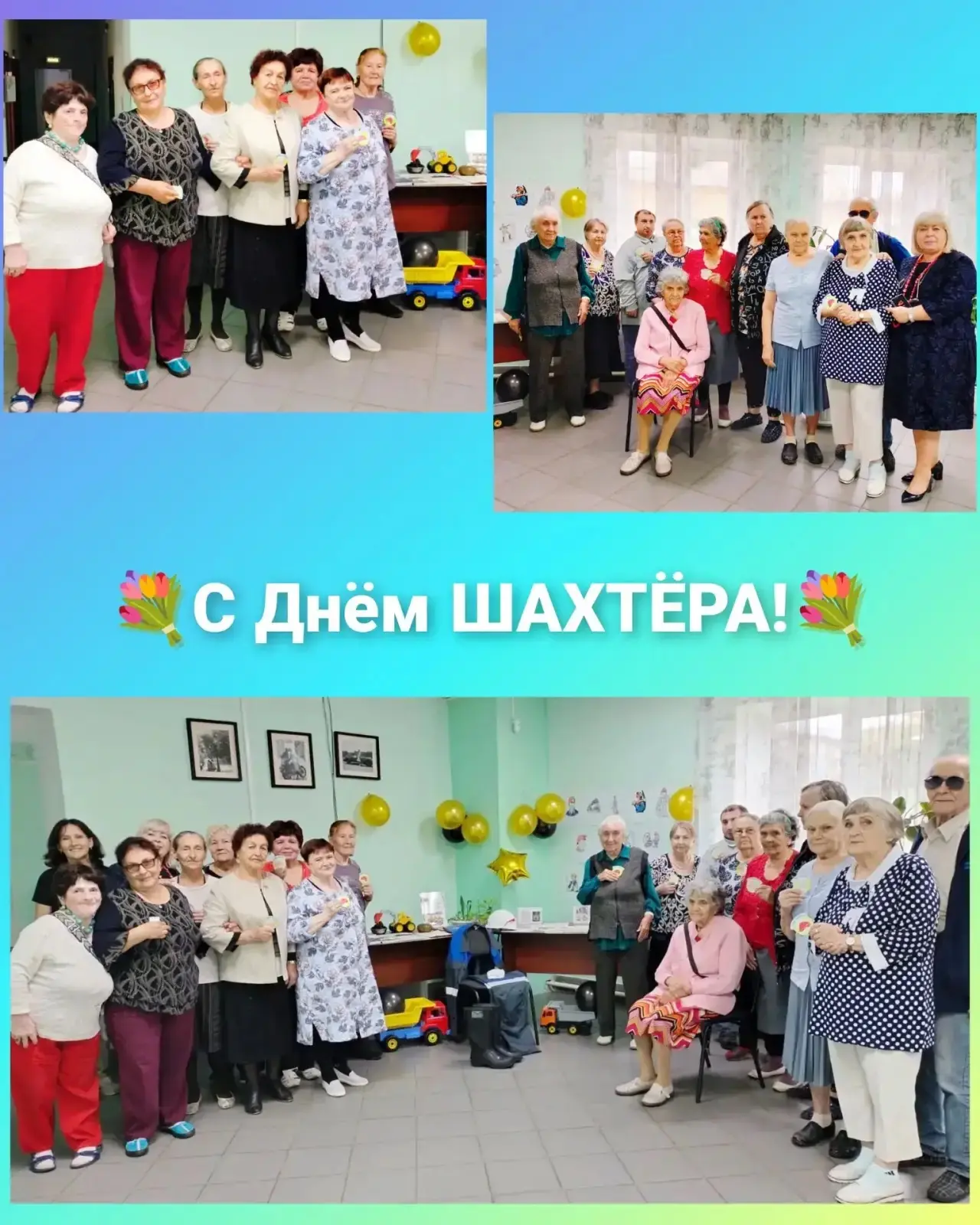 Сегодня мы чествуем👏 людей особой закалки - шахтеров 👷 , чей труд требует невероятной...