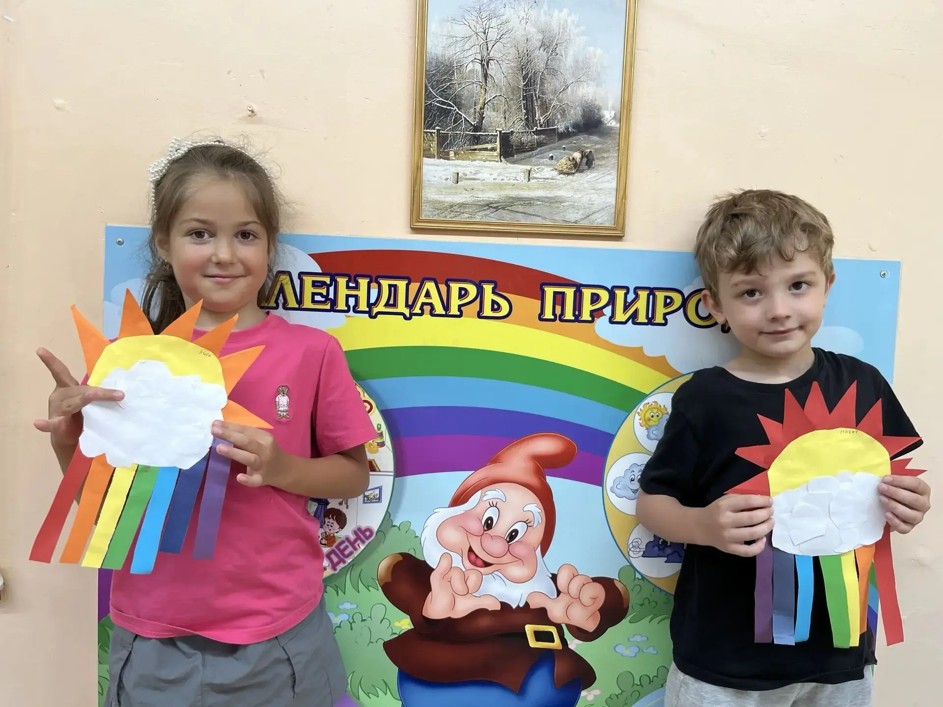 🌈 Радужное настроение в «Гномиках»! 🙃