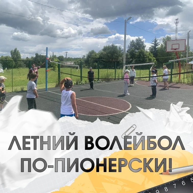 Вчера мы с азартом носились по зелёному полю ⚽️🌿💨, а сегодня в воздухе повисла совсем другая магия