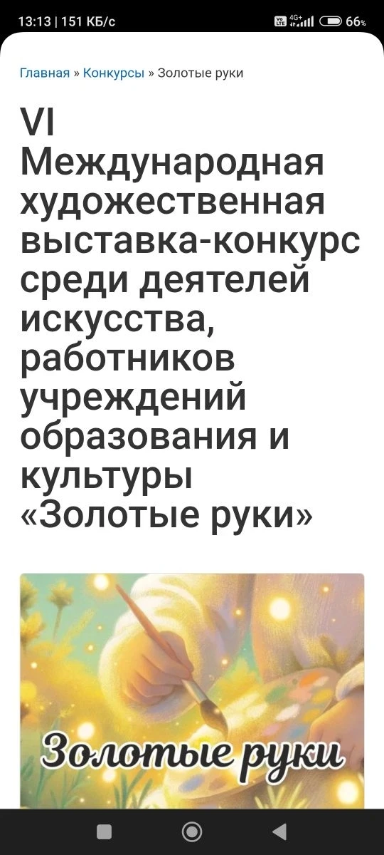 Поздравляем Алёну Владимировну!