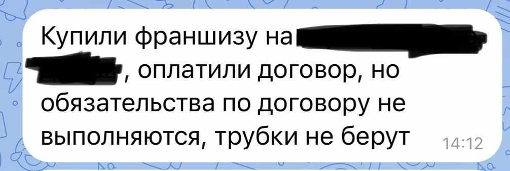 Друзья, из каждого утюга нам говорят про мошенников и про то, что надо быть осторожней…
