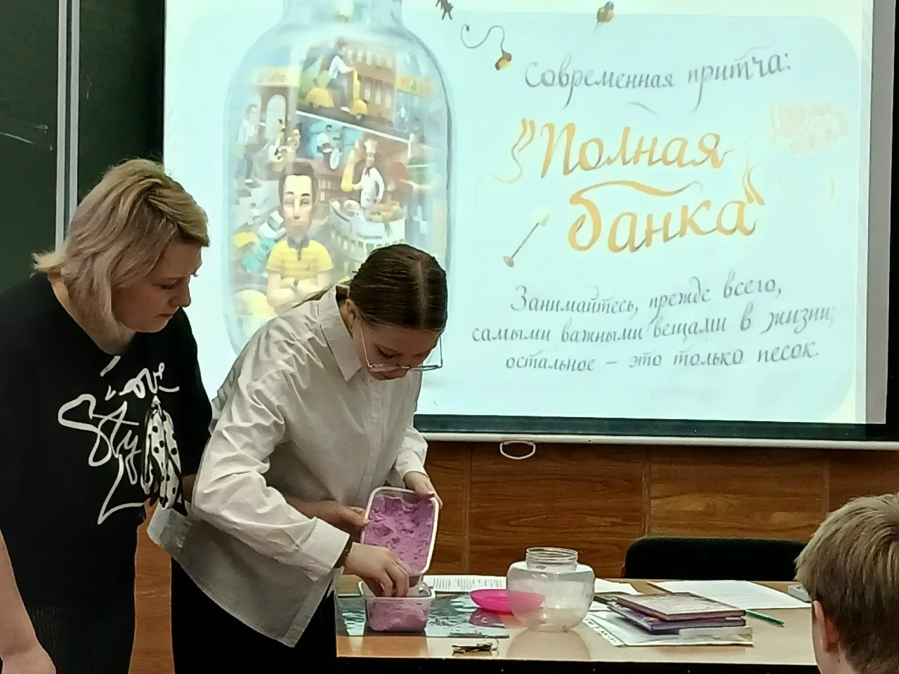 ВРЕМЯ ВЫБИРАТЬ!  ✅Сегодня 4 февраля во всех девятых классах школы #Быстрых29 состоялась беседа - дис