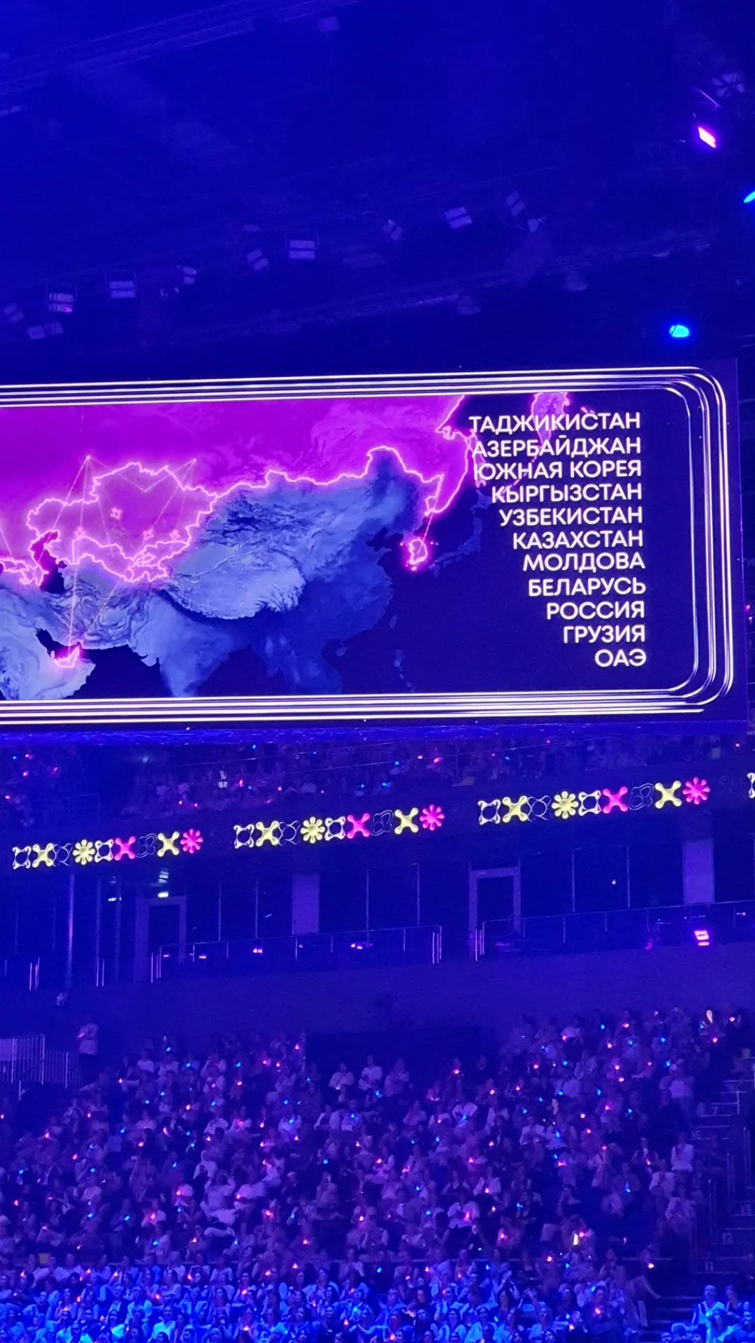 Компания международная!