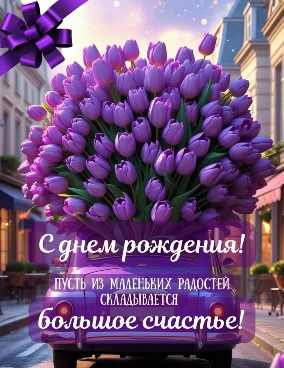 🎉 Сегодня особенный день в нашем детском саду №169! Мы сердечно поздравляем нашу незам...