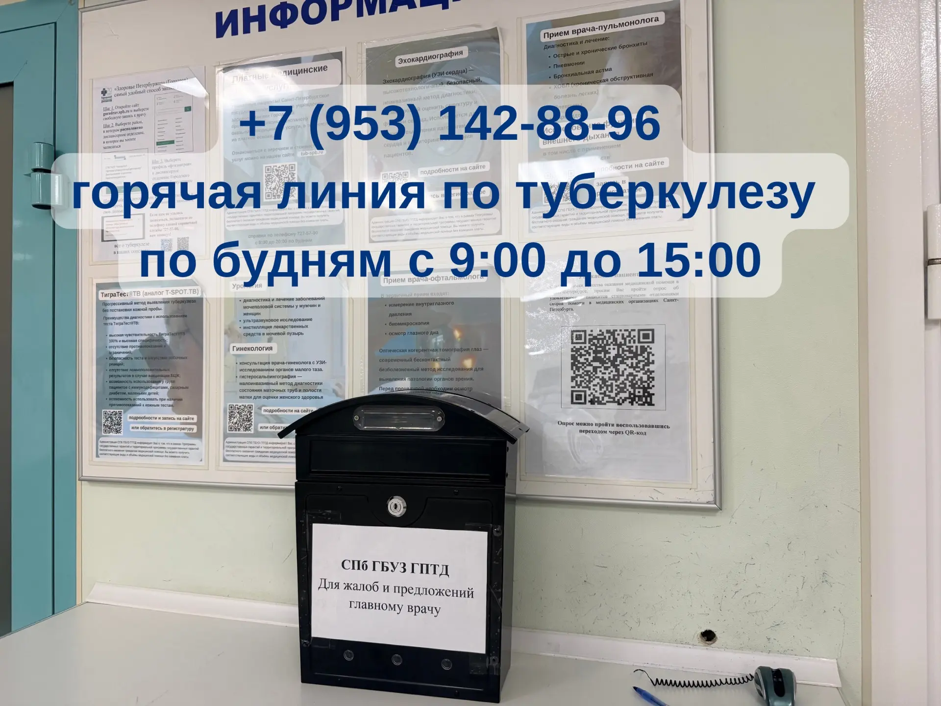 Как важно «услышать пациента», об этом говорит Андрей Михайлович Сарана, председатель К...