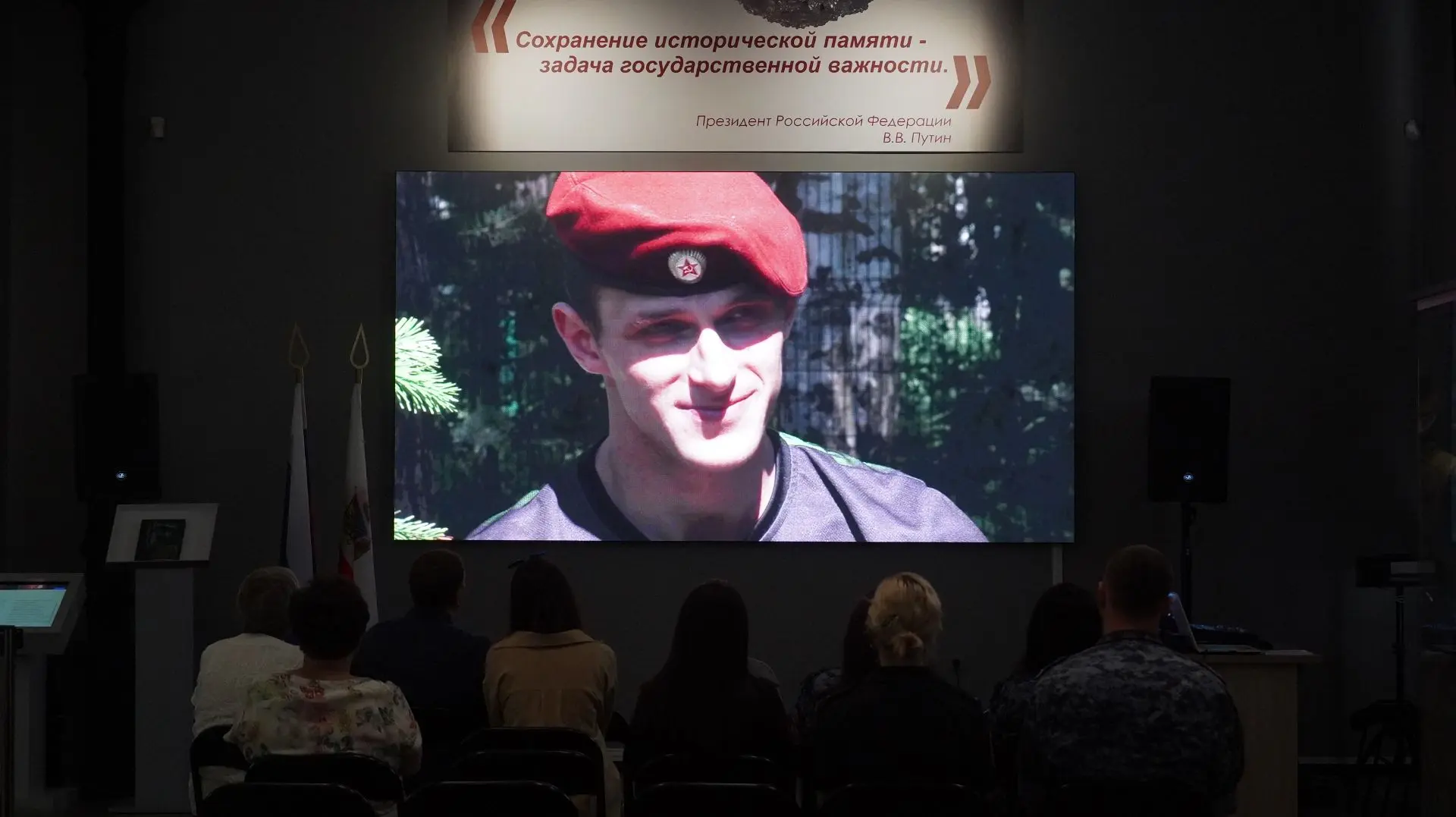 В День офицера России в Саратове росгвардейцы посетили кинопоказ документального фильма...