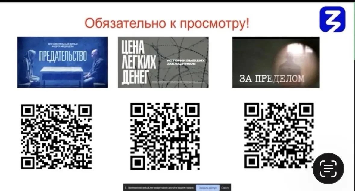 📍18 февраля состоялось Республиканское онлайн родительское собрание по теме «Безопасное поведение не