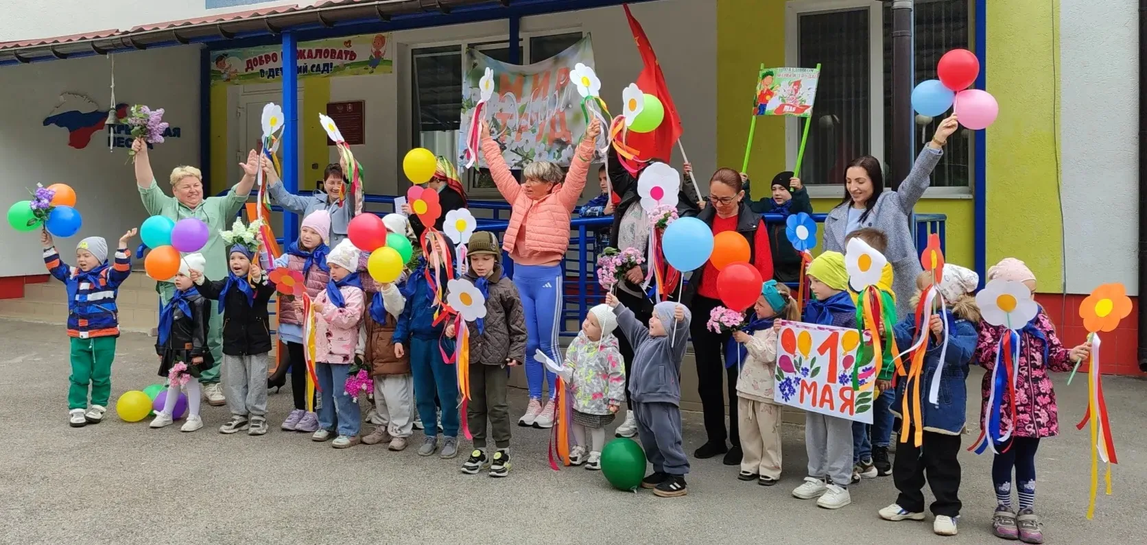 🎈🎈 Весёлый Первомай в нашем детском саду 🌿🎉