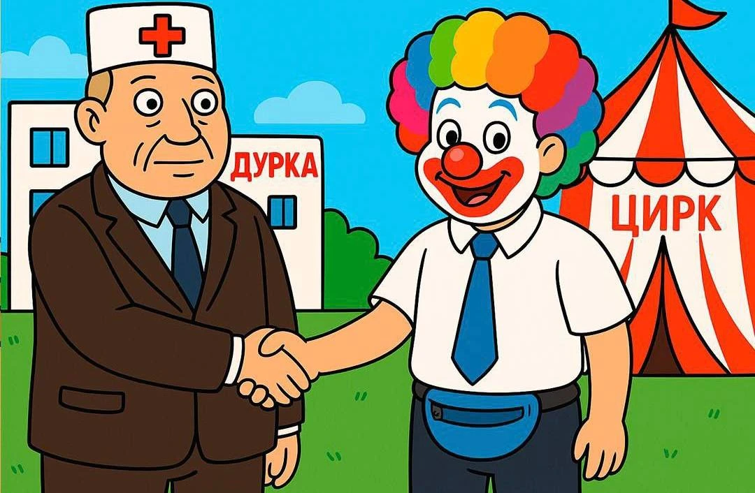 Когда рассказываете друг другу про свою работу: