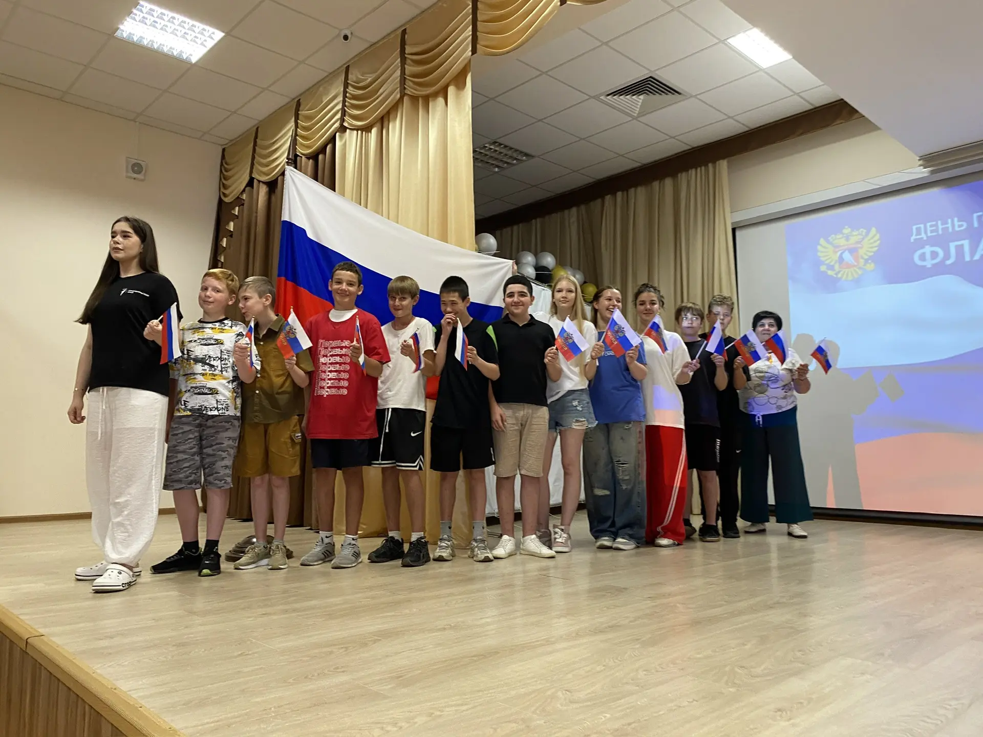 С Днём Государственного флага России! 🇷🇺