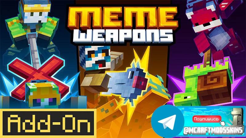 Meme Weapons 

Уморительный хаос с 15 уникальными видами оружия! Каждое оружие обладает уникальными 