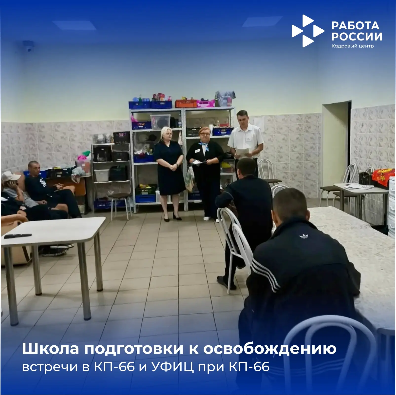 ☝Один шаг до свободы: как не заблудиться на воле
