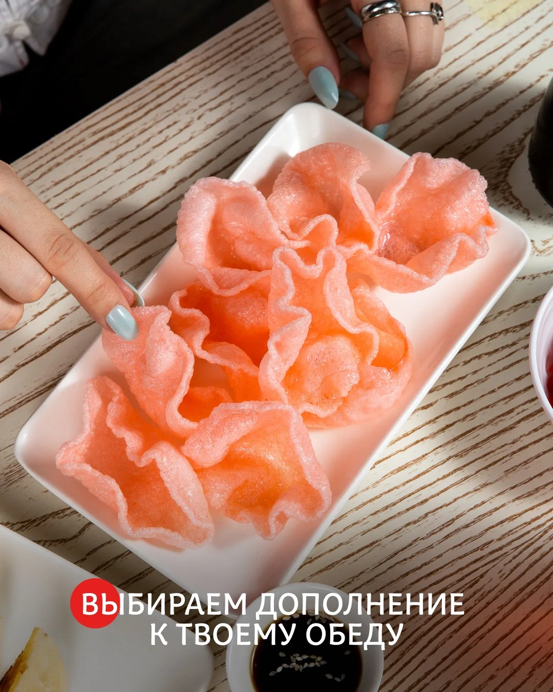 Что сегодня выбираем? 🥢