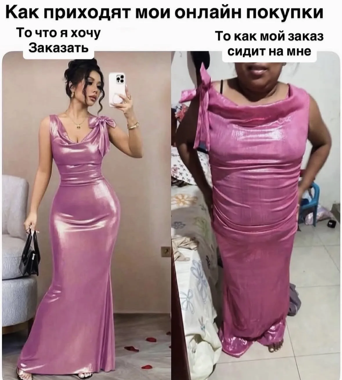 Никогда не везёт