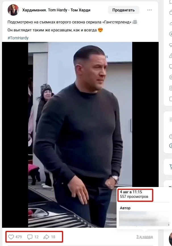 Как же мне дорога логика рекомендаций от ВК!!!