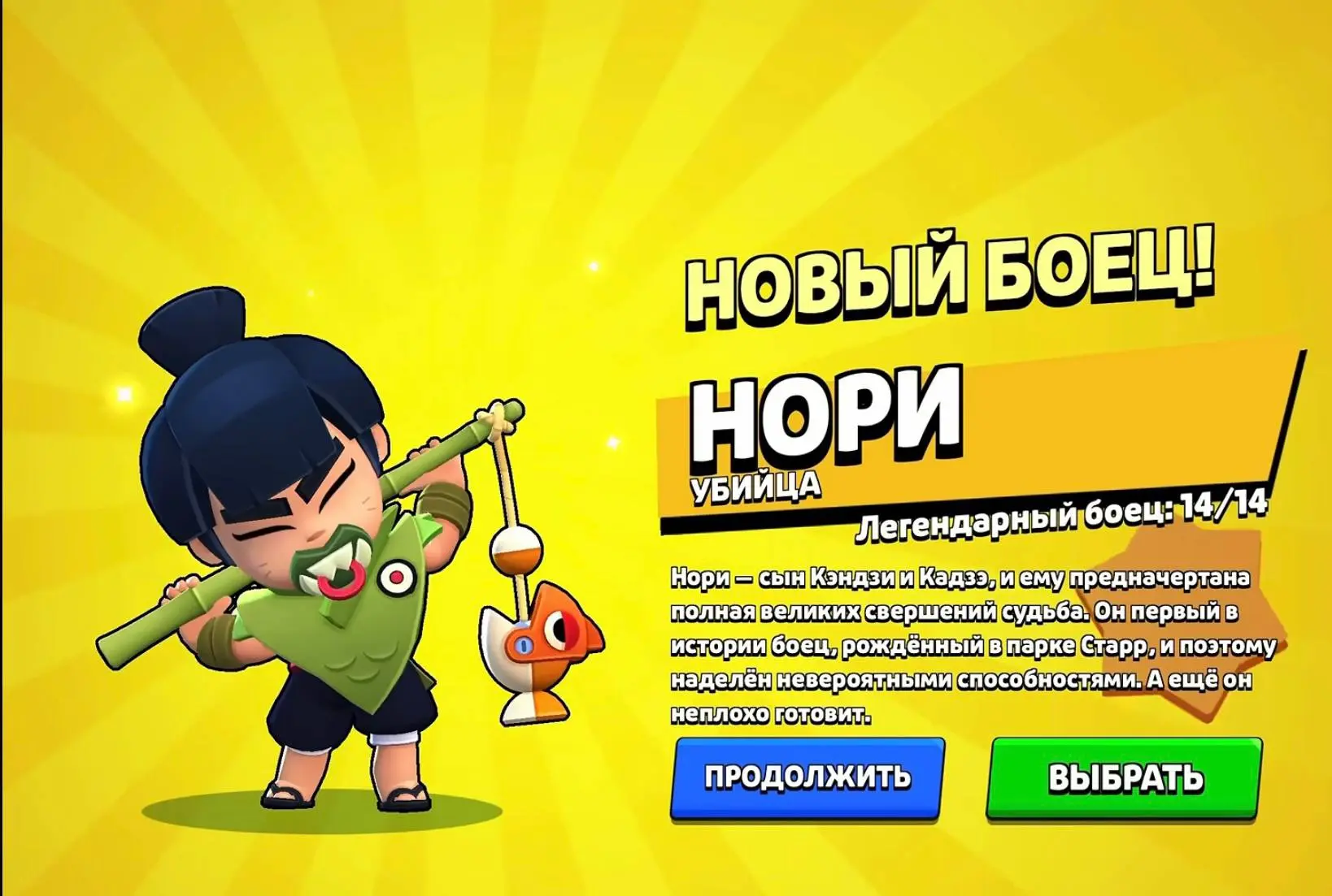 🎣НОРИ НА ДОРОГЕ СТАРР