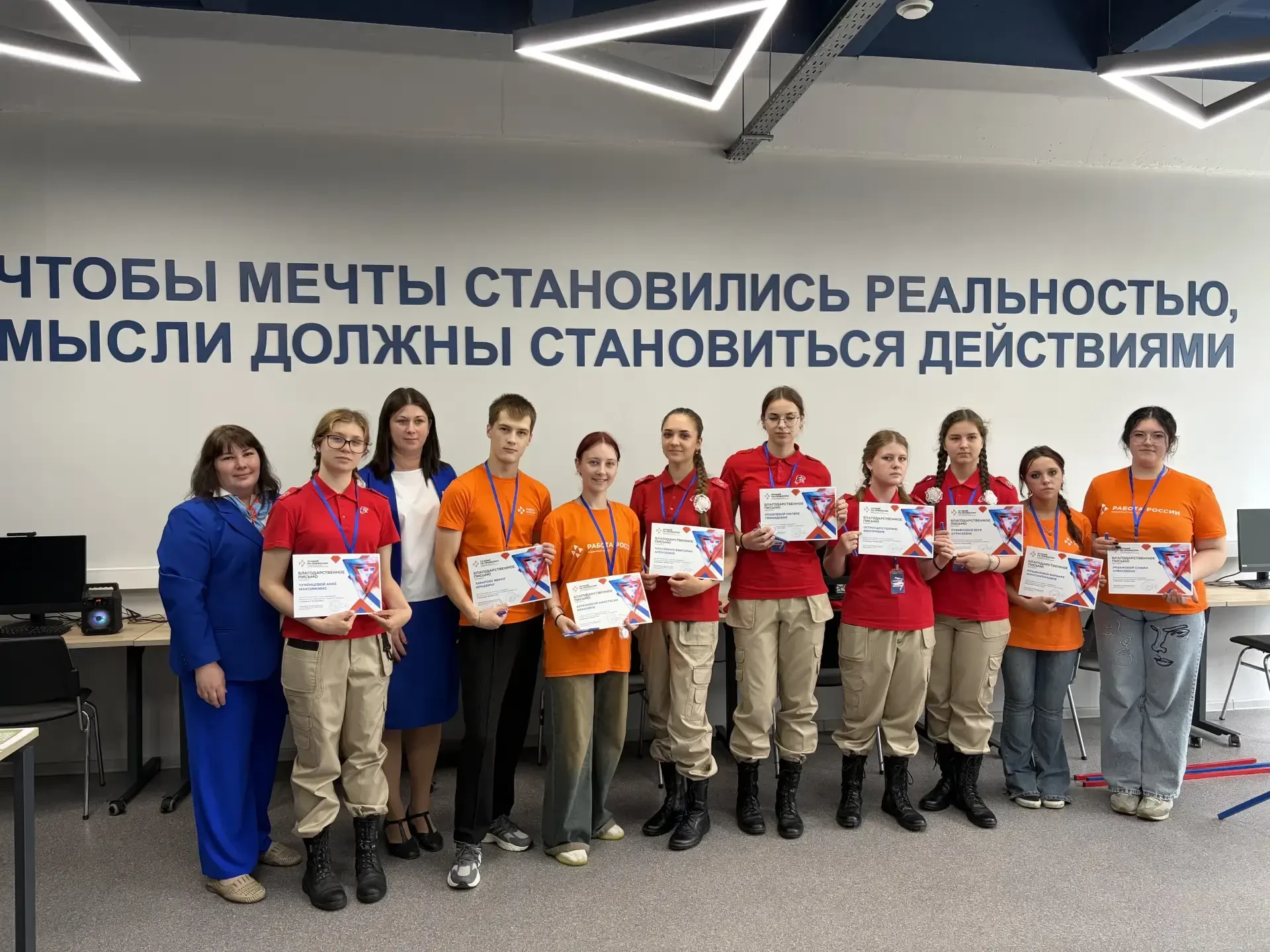 «Волонтерская деятельность: «Важные моменты»

18 июня 2026 года в Центре опережающей профессионально