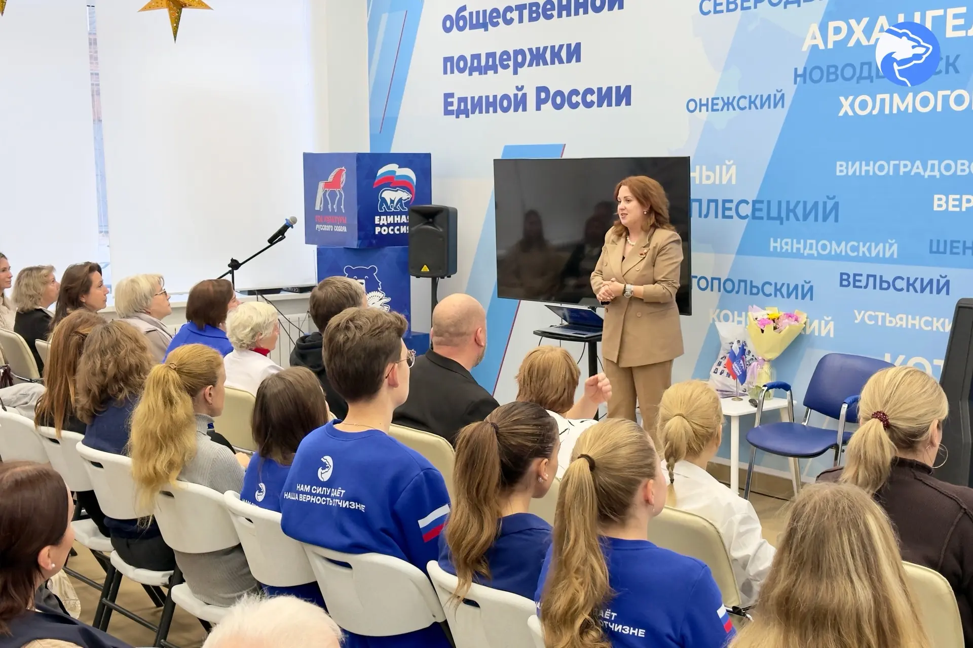 💙 За каждым делом — люди, которым хочется сказать спасибо