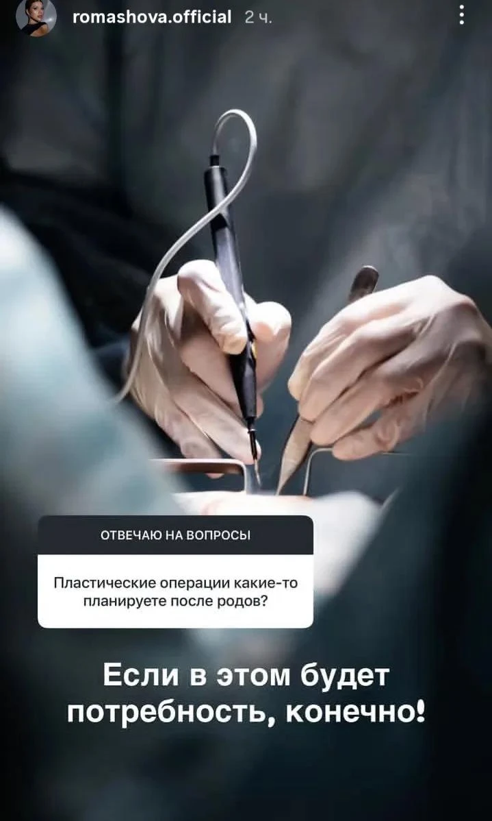 Настя Ромашова призналась, что между ней и мужем действительно заключен брачный договор...