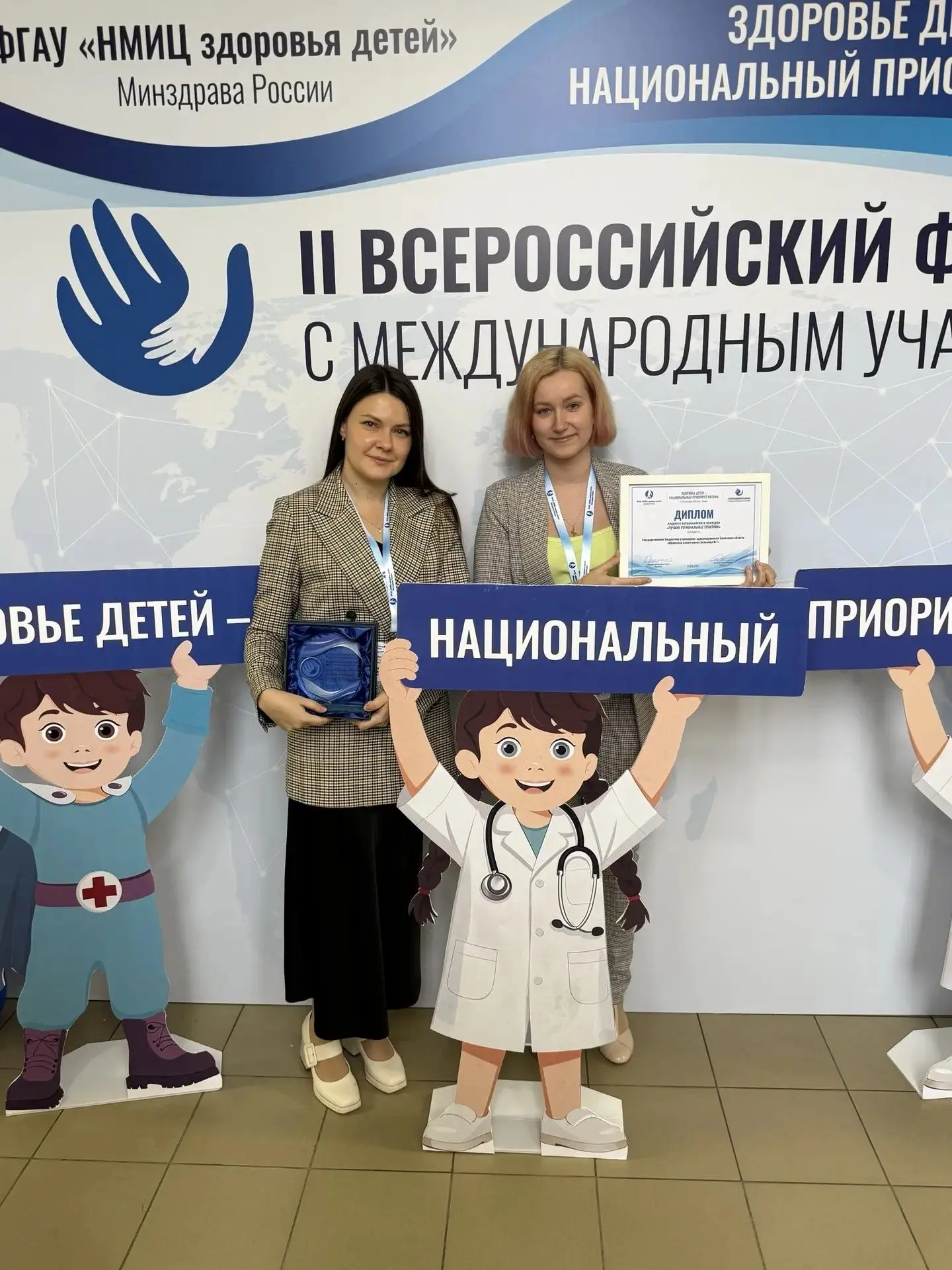 Эндокринологи ОКБ № 1 стали победителями Всероссийского конкурса «Лучшие региональные п...