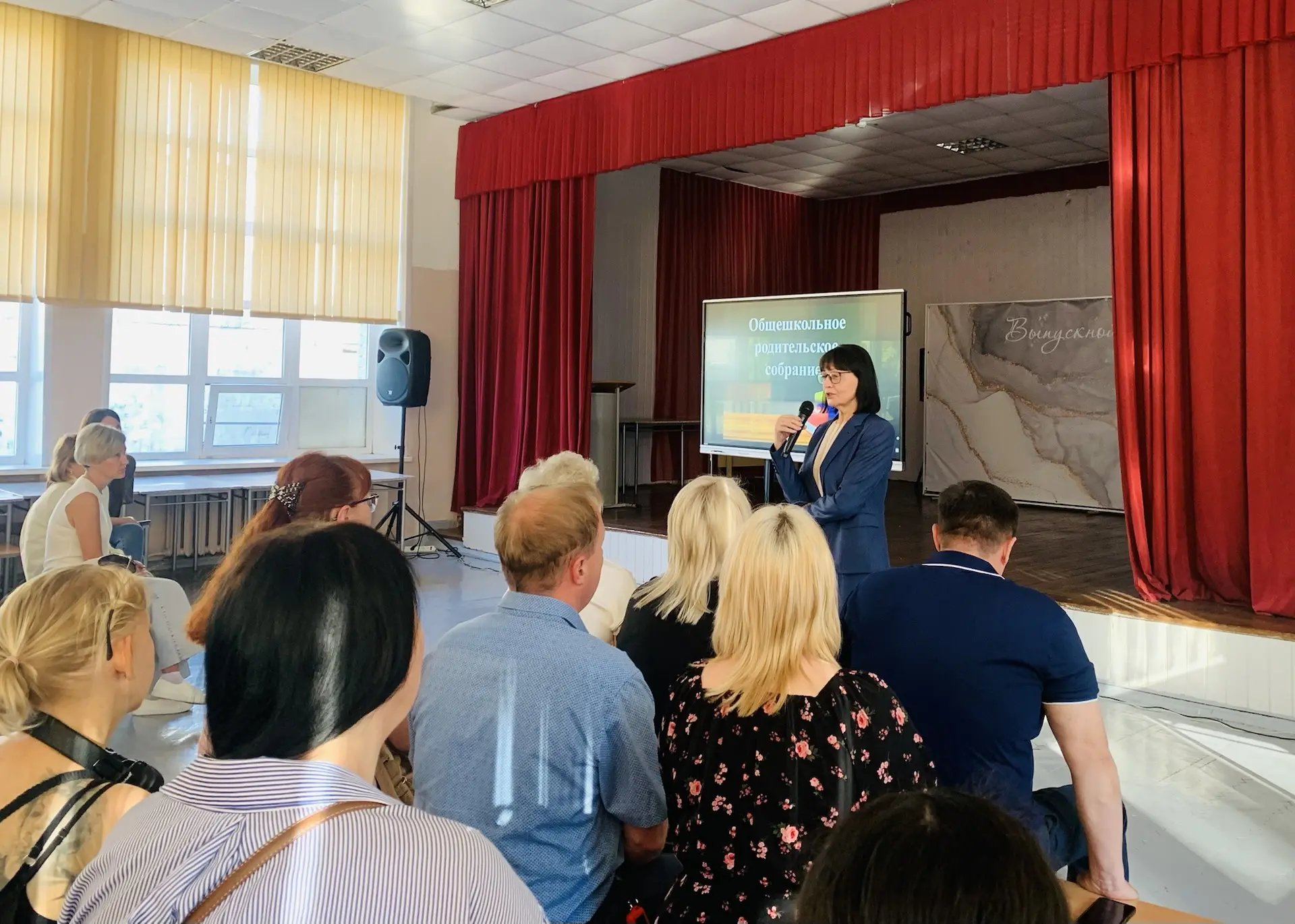 #новости@mediaproject ОБЩЕШКОЛЬНОЕ РОДИТЕЛЬСКОЕ СОБРАНИЕ👨‍💼👩‍💼 Сегодня 18 мая в нашей гимназии состо