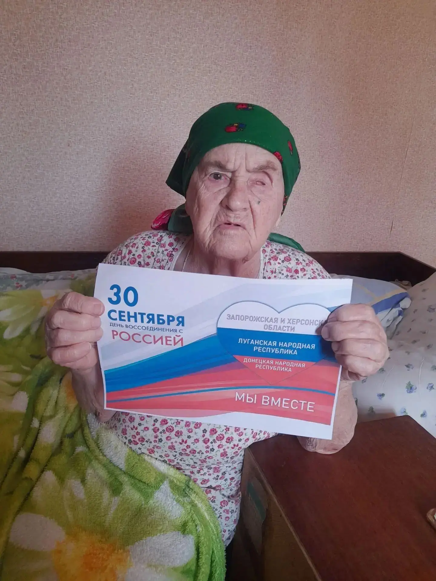 🇷🇺Сегодня особенный день – дата, которая навсегда вписана в историю нашей страны, Ден...