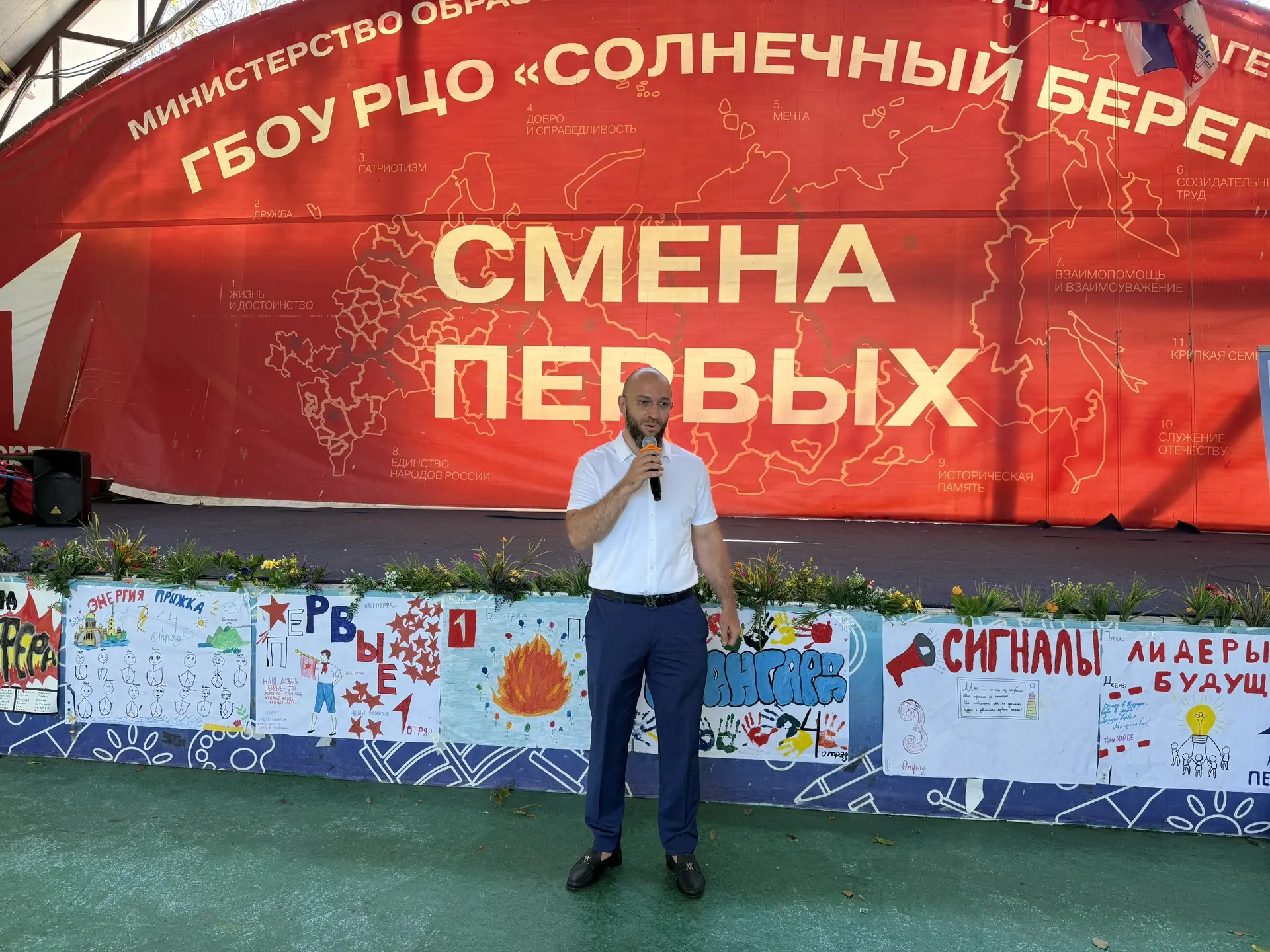 ⚡️Специалисты Минприроды РД провели экоурок для школьников Луганска и Донецка, отдыхающ...