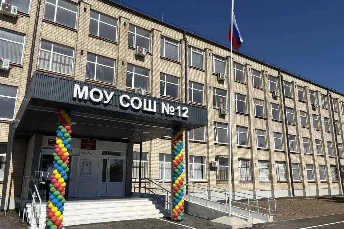 🏫 В Новоалександровске открыли школу №12 после капремонта