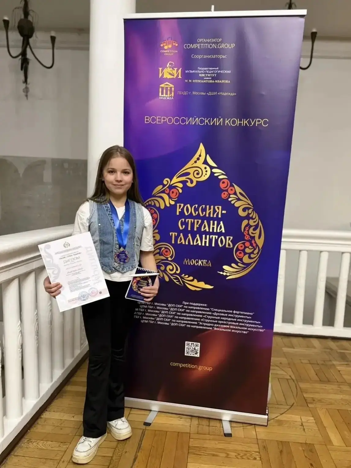 Поздравляем ученицу театрального отделения Щеснулевичюс Еву с успешным выступлением на ...